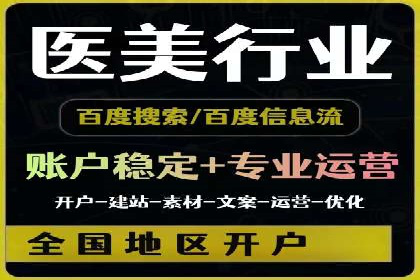 知乎信息流广告投放案例：品牌突破之道