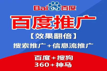 SEM主管实战经验分享